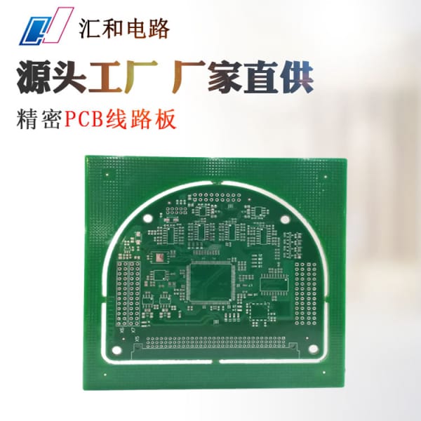 pcb的問題,pcb常見缺陷原因與措施